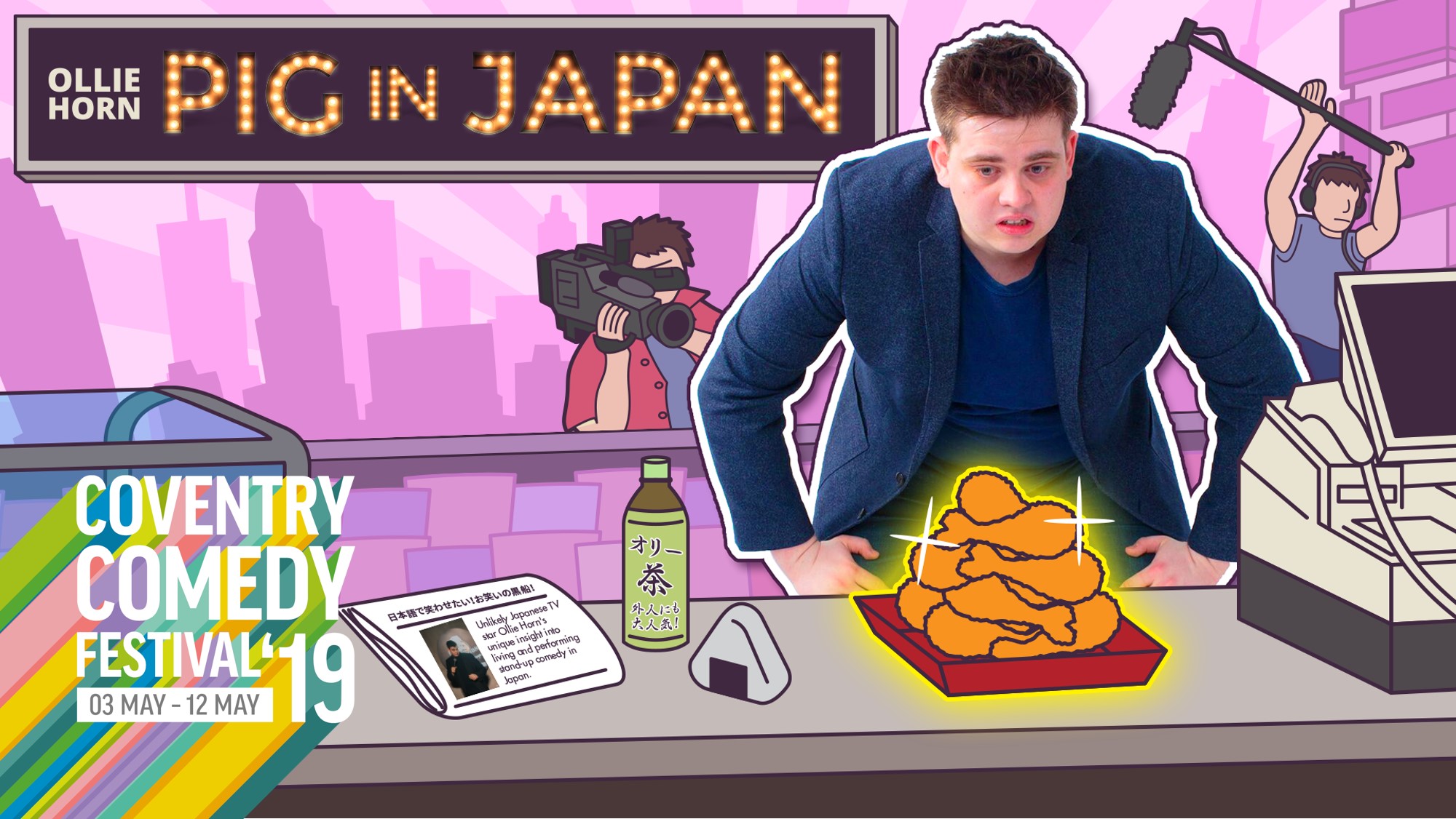 Ollie Horn : Pig in Japan